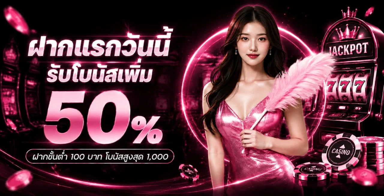 แบนเนอร์หน้าแรก BOOMBET77 เว็บสล็อตตรงและคาสิโนออนไลน์