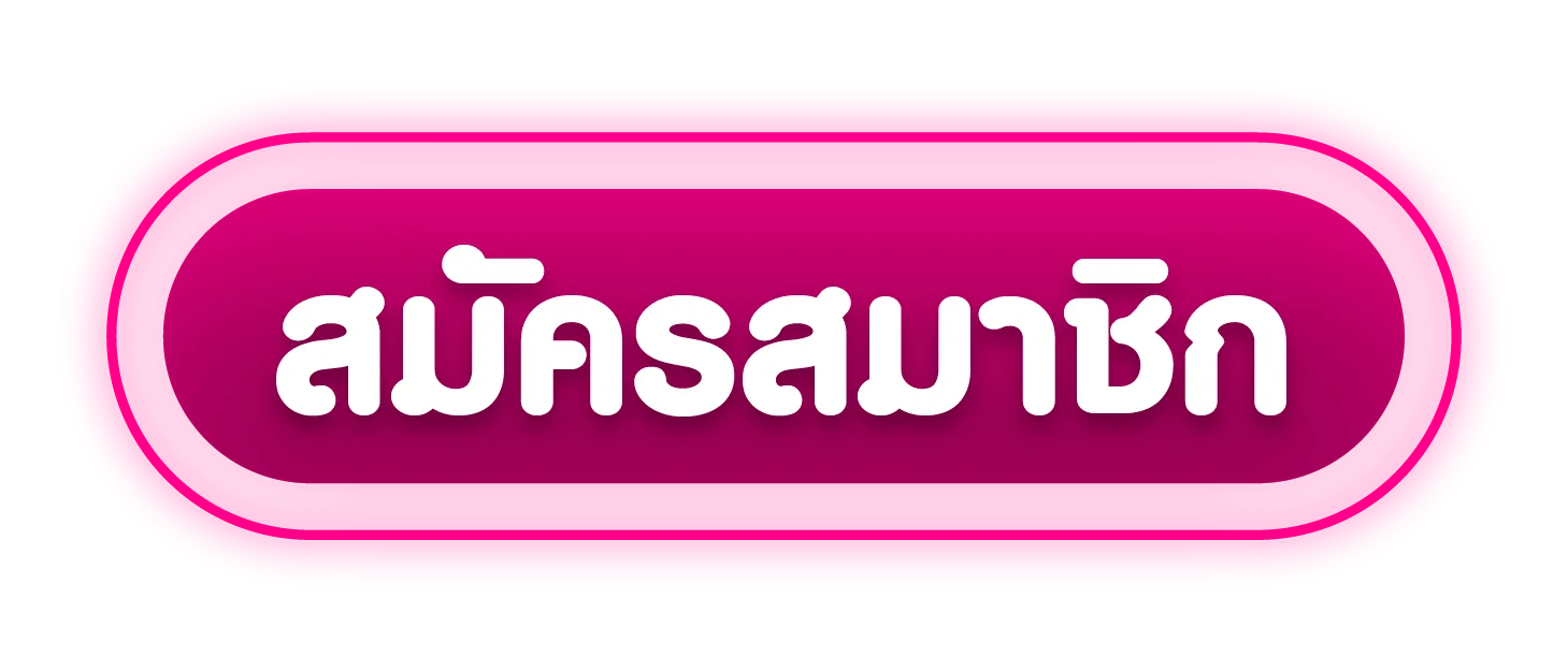 หน้าเข้าสู่ระบบ BOOMBET77 ล็อกอินสมัครสมาชิก