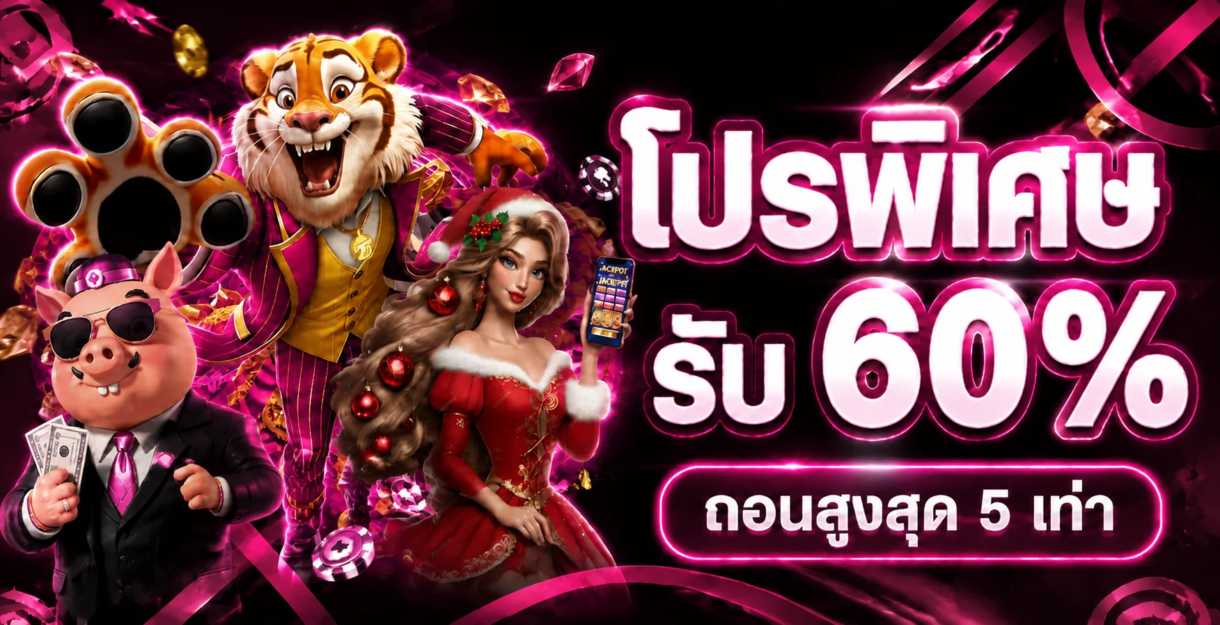 โปรโมชั่น BOOMBET77 สมาชิกใหม่รับโบนัสต้อนรับ
